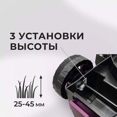 Газонокосилка аккумуляторная КМ АТОМ 18 В 320 мм без АКБ и ЗУ (CL-182) - фото 2