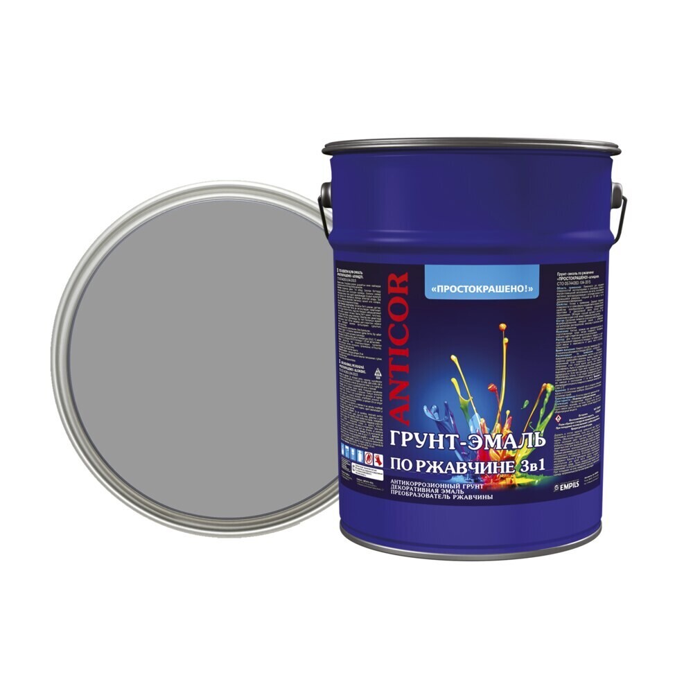

Грунт-эмаль по ржавчине 3в1 Простокрашено серая глянцевая 5 кг, Серый