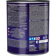 Эмаль для радиаторов Простокрашено белая глянцевая алкидная 0,9 кг - фото 2