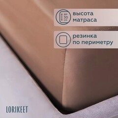 Комплект постельного белья 2-спальный сатин Lorikeet Solo латте с простыней на резинке 180х200х30 см - фото 3