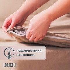 Комплект постельного белья 2-спальный сатин Lorikeet Solo латте с простыней на резинке 180х200х30 см - фото 4