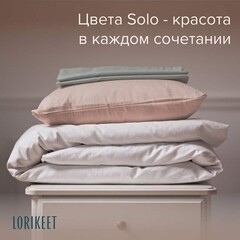 Комплект постельного белья 2-спальный сатин Lorikeet Solo латте с простыней на резинке 180х200х30 см - фото 5