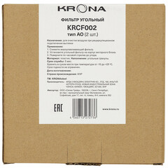 Фильтр для вытяжки угольный Krona AO (2 шт.) - фото 3