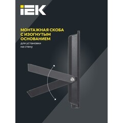 Прожектор светодиодный IEK СДО 06-70 6500К 70 Вт IP65 черный - фото 3