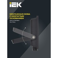 Прожектор светодиодный IEK СДО 06-30 6500К 30 Вт IP65 черный - фото 7