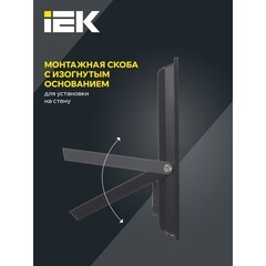Прожектор светодиодный IEK СДО 06-200 6500К 200 Вт IP65 черный - фото 5