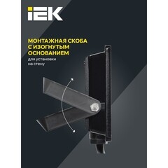 Прожектор светодиодный IEK СДО 06-20 4000К 20 Вт IP65 черный - фото 5