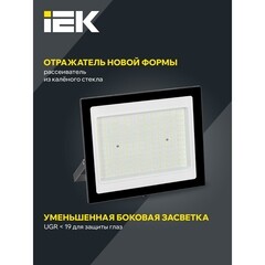 Прожектор светодиодный IEK СДО 06-150 6500К 150 Вт IP65 черный - фото 6