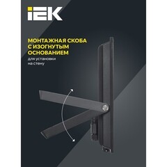 Прожектор светодиодный IEK СДО 06-150 6500К 150 Вт IP65 черный - фото 7
