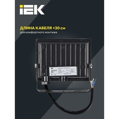 Прожектор светодиодный IEK СДО 06-20 4000К 20 Вт IP65 черный - фото 7