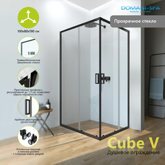 Душевой уголок Domani-Spa Cube V108 черный 100х80х190 см прямоугольник стекло прозрачное 5 мм (DS04CbV108L0Cl00.Gt-Black) - фото 9