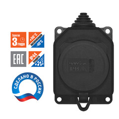 Розетка штепсельная UNIVersal одинарная с заземлением IP44 настенная черная - фото 2