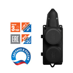 Розетка штепсельная UNIVersal двойная с заземлением IP44 черная - фото 4