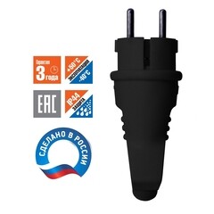 Вилка штепсельная UNIVersal с заземлением IP44 с ушком черная - фото 5