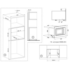 Микроволновая печь встраиваемая Krona Himmel 60 S KRMW22 черная - фото 2