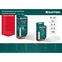 Стержни клеевые Kraftool Ultra Power 11х250 мм прозрачные 250 г (10 шт.) - фото 5