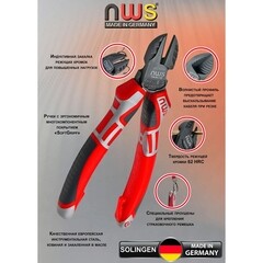 Бокорезы NWS 145 мм (134-69-145) - фото 2