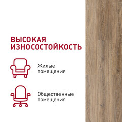 Плитка кварцвиниловая Corsa Deco Laguna B200 замковая 2,6309 кв.м 5,3 мм с фаской с подложкой IXPE - фото 4