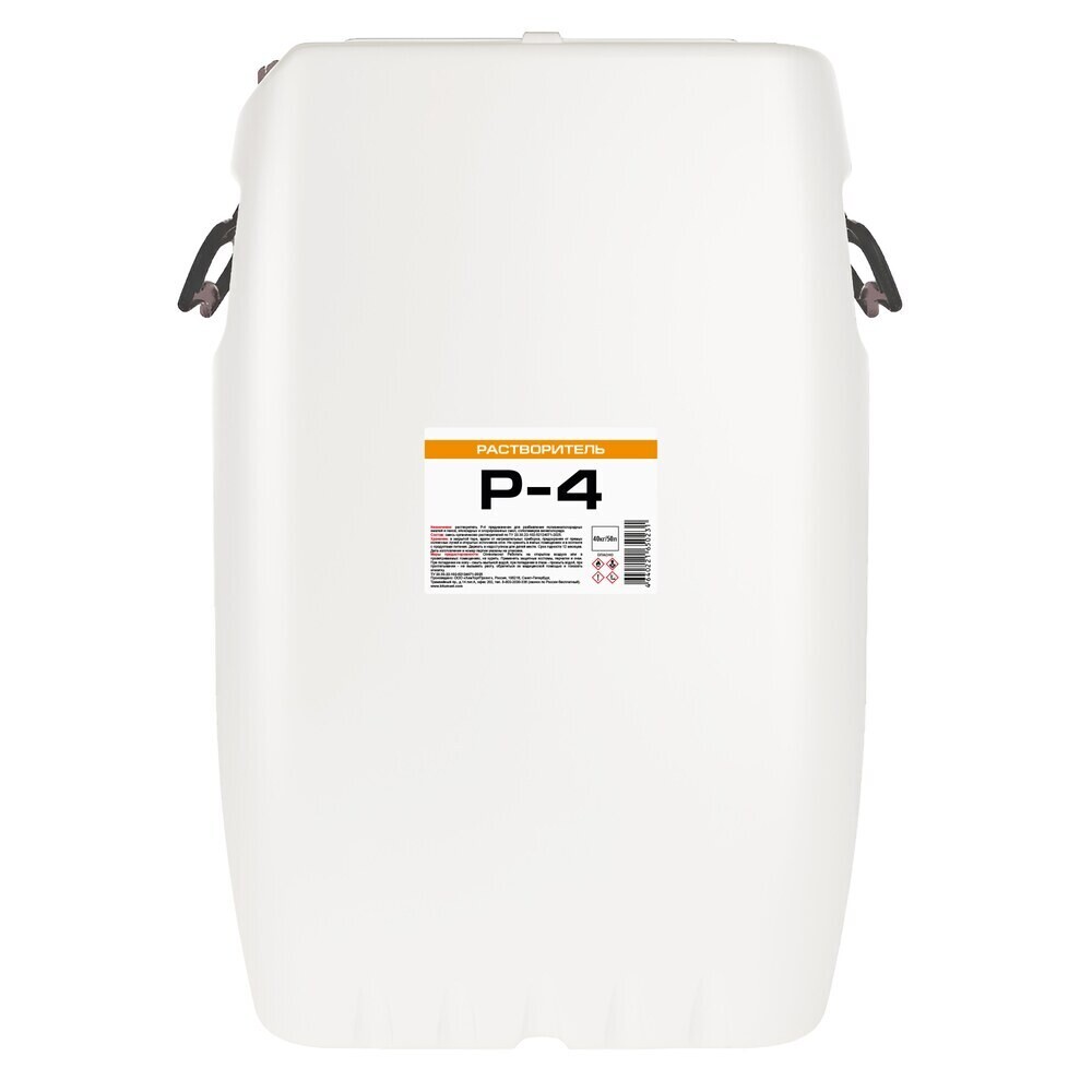 Изображение товара Растворитель Р-4 50 литров для разбавления и очистки