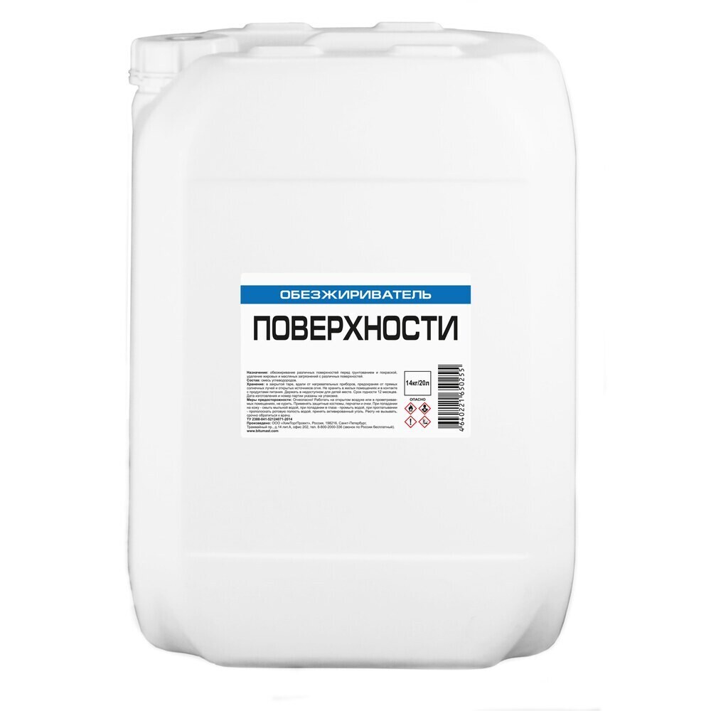 Изображение товара Обезжириватель 14 кг/20 л для удаления жиров и масел с поверхностей