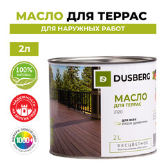 Масло Dusberg для террас бесцветное 2 л - фото 7