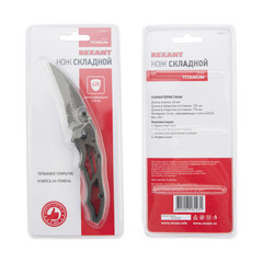 Нож Rexant Titanium складной полуавтоматический - фото 4