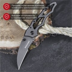 Нож Rexant Titanium складной полуавтоматический - фото 2