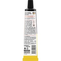 Клей для стыков линолеума Момент 50 мл - фото 3