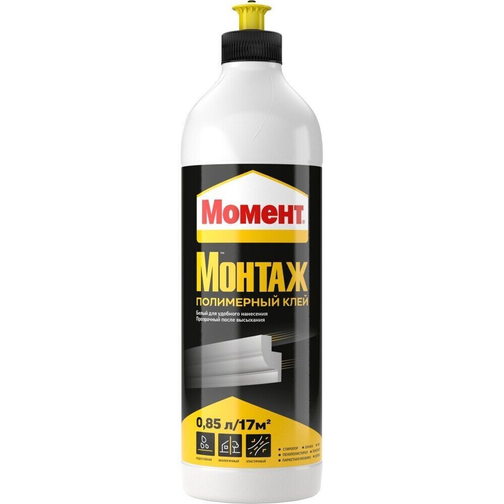 

Клей контактный полимерный Момент Монтаж универсальный 850 мл, Белый
