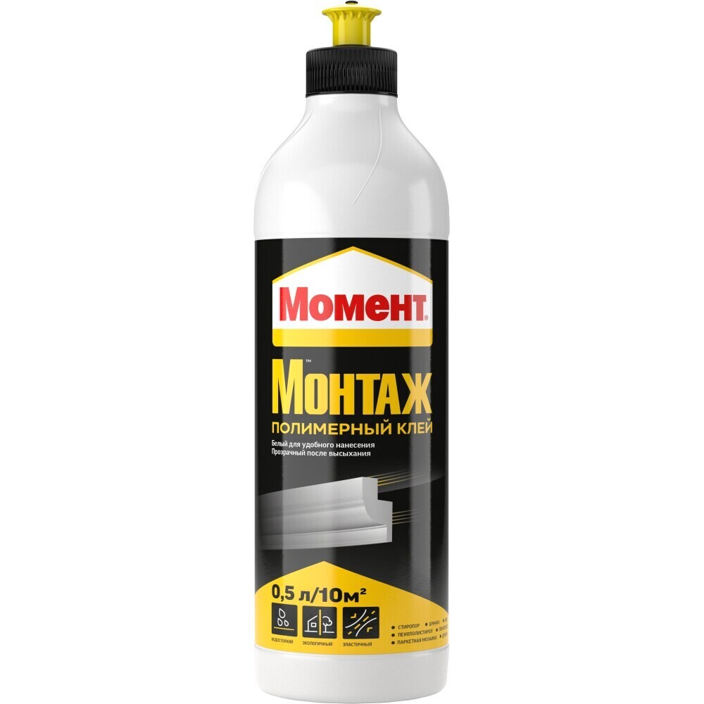 

Клей контактный полимерный Момент Монтаж универсальный 500 мл, Белый
