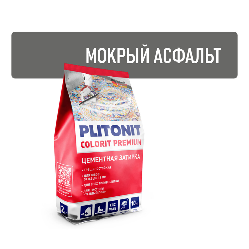 

Затирка цементная Plitonit Colorit 425C мокрый асфальт 2 кг, Серый
