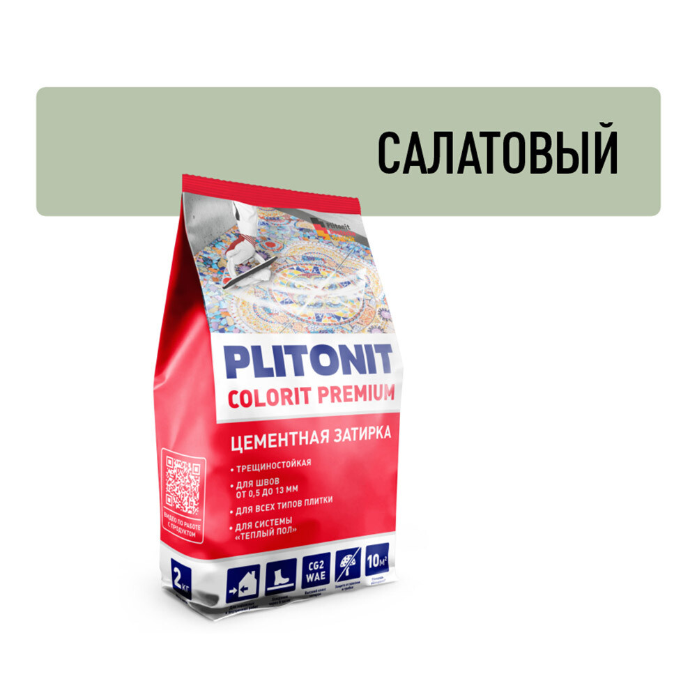 

Затирка цементная Plitonit Colorit 2247C салатовая 2 кг, Зеленый