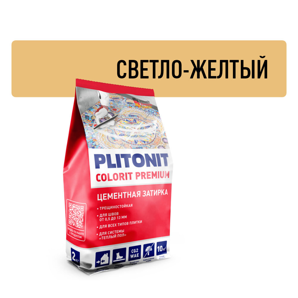 

Затирка цементная Plitonit Colorit 7401C светло-желтая 2 кг, Желтый