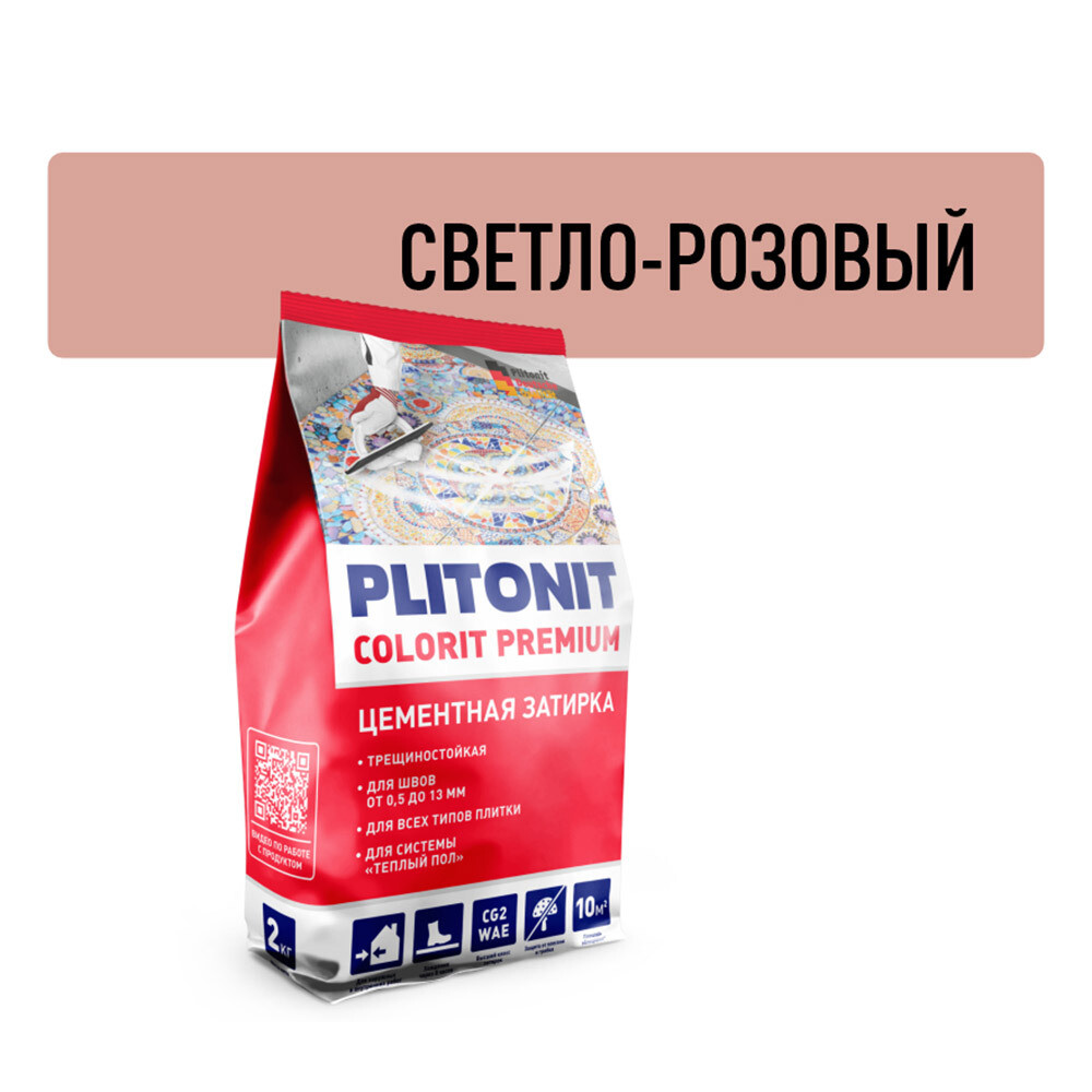 

Затирка цементная Plitonit Colorit 503C светло-розовая 2 кг, Розовый