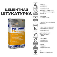 Штукатурка цементная Plitonit Т1+ (Максислой) армированная 25 кг - фото 4