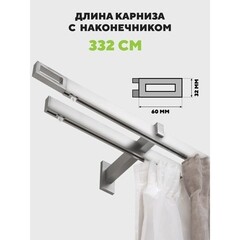 Карниз настенный металлический двухрядный профильный Хай-тек 320 см сталь (171.125) - фото 4