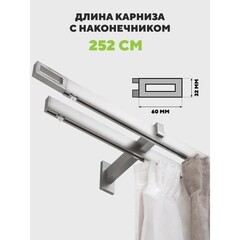 Карниз настенный металлический двухрядный профильный Хай-тек 240 см сталь (171.122) - фото 4