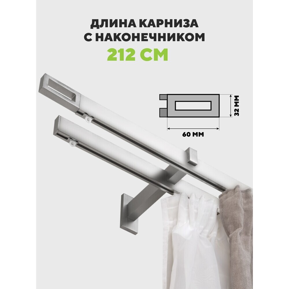 

Карниз настенный металлический двухрядный профильный Хай-тек 240 см сталь (171.122)