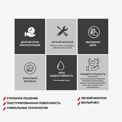 Реечная панель ПВХ 125х3000х8 мм ламинированная бетон темный лофт 0,375 кв.м - фото 3