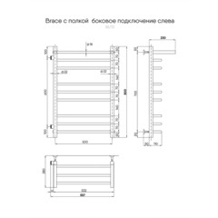 Полотенцесушитель водяной Indigo Brace 800х500 мм лесенка с боковым подключением 600 мм слева с полкой хром - фото 2