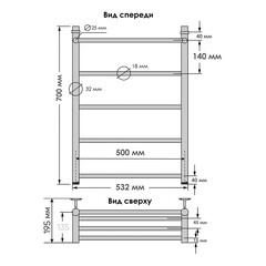 Полотенцесушитель водяной Indigo Line 700х500 мм лесенка с полкой золото - фото 2
