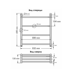 Полотенцесушитель водяной Indigo Line 600х500 мм лесенка с полкой хром - фото 2
