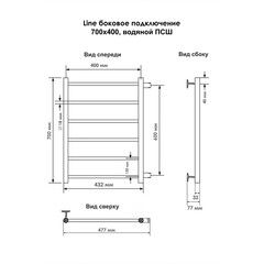 Полотенцесушитель водяной Indigo Line 700х400 мм лесенка с боковым подключением 600 мм хром - фото 2