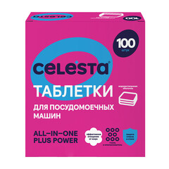 Таблетки Celesta All in one для посудомоечной машины 100 шт