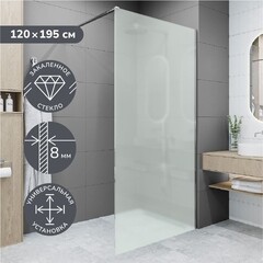 Душевая перегородка Ulitka Walk in Light серебро 120х195 см стекло матовое 8 мм (74104584) - фото 11