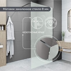 Душевая перегородка Ulitka Walk in Light серебро 100х195 см стекло матовое 8 мм (74104583) - фото 8