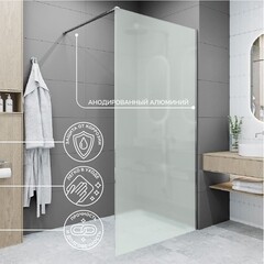 Душевая перегородка Ulitka Walk in Light серебро 100х195 см стекло матовое 8 мм (74104583) - фото 7