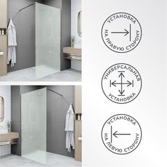 Душевая перегородка Ulitka Walk in Light серебро 100х195 см стекло матовое 8 мм (74104583) - фото 5