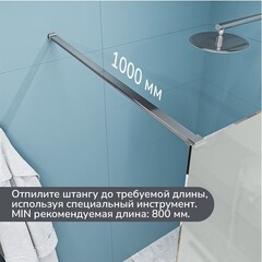 Душевая перегородка Ulitka Walk in Light серебро 90х195 см стекло матовое 8 мм (74104582) - фото 9