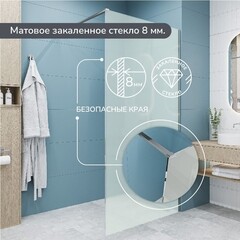 Душевая перегородка Ulitka Walk in Light серебро 90х195 см стекло матовое 8 мм (74104582) - фото 7